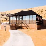 Thousand Nights Camp